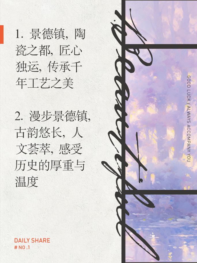 古镇珍宝之光，水晶灯的千年传承与匠心独运